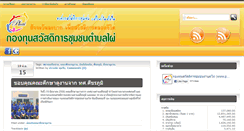 Desktop Screenshot of phaicare.com